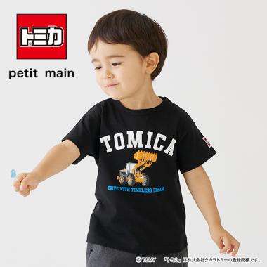 ディズニートミカTシャツセット 東京ディズニーリゾート4