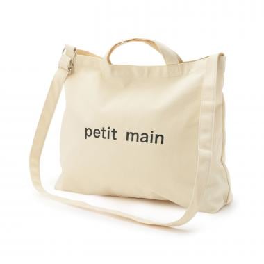 キャンバス2WAYショルダートート/LG