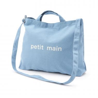 キャンバス2WAYショルダートート/LG