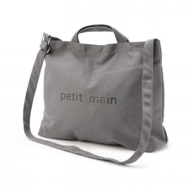 キャンバス2WAYショルダートート/LG