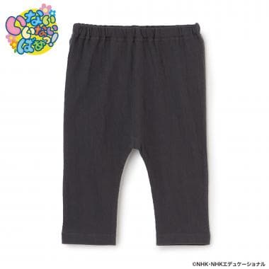 【いないいないばあっ！】刺繍レギンス