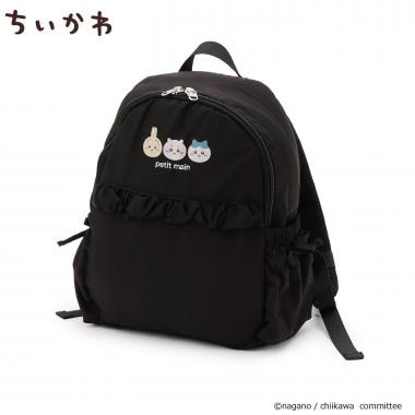 【ちいかわ】フリルリュック