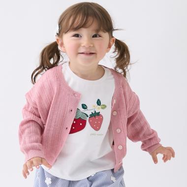 シアーカディガン