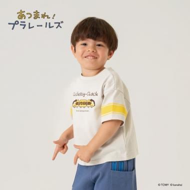 【あつまれ！プラレールズ】【どちらが前でもOK】シャリョーズ/アソートプリントTシャツ