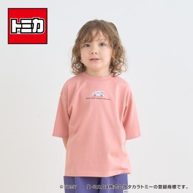 【トミカ】【どちらが前でもOK・防汚・速乾・UV】【カイテキ天竺】TOMICAロゴ半袖Ｔシャツ