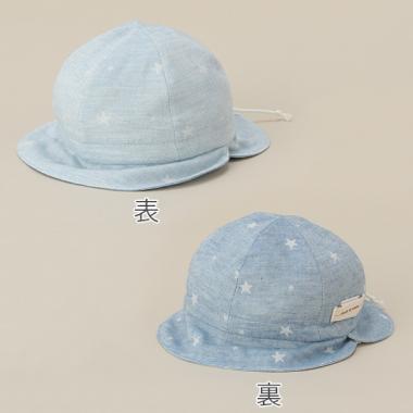 オーガニックコットン ドットリバーシブル帽子【日本製】