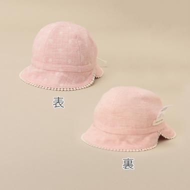 オーガニックドットリバーシブル帽子【日本製】