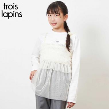 ケーピー(KP)のTシャツ/カットソー- 子ども服のナルミヤオンライン公式  