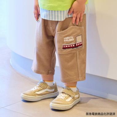 【阪急電鉄】6分丈パンツ