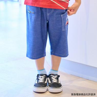 【阪急電鉄】6分丈パンツ