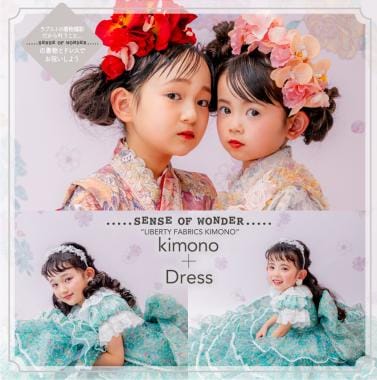 "SENSE OF WONDER “LIBERTY FABRICS KIMONO"" (和装1名様) (平日) ～2025/6/30"