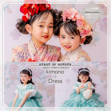 "SENSE OF WONDER “LIBERTY FABRICS KIMONO"" (和装1名様) (休日) ～2025/6/30"
