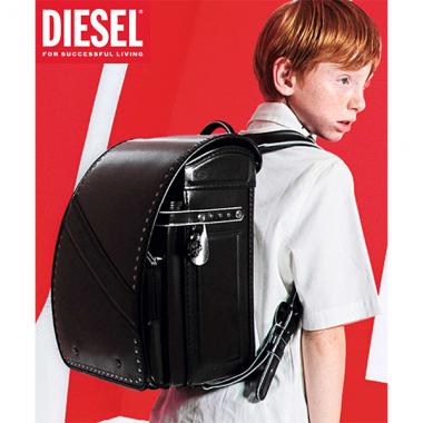 【DIESEL(ディーゼル)】STUDS(スタッズ)ランドセル