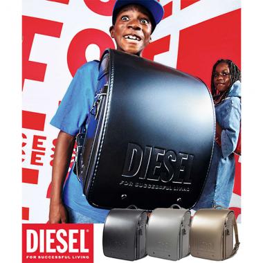 【DIESEL(ディーゼル)】GLOSSY & MATTE(グロッシー＆マット)ランドセル