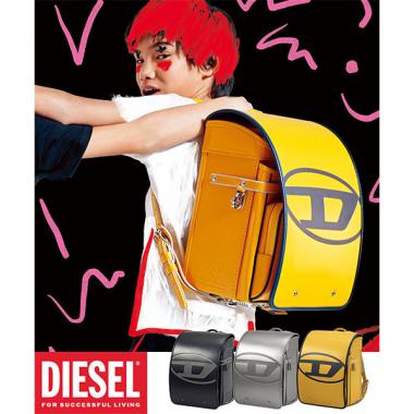 【DIESEL(ディーゼル)】D-MARK(ディーマーク)ランドセル