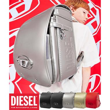【DIESEL(ディーゼル)】METAL D-MARK (メタル ディー マーク)ランドセル