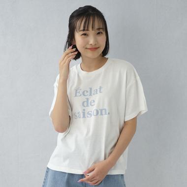 【2023年7月上旬～中旬お届け予定】フレンチフロッキー半T