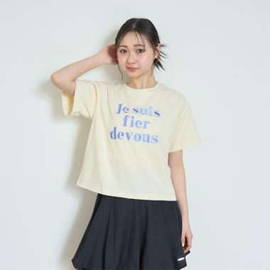 【GOODPRICE】フレンチロゴ990半T