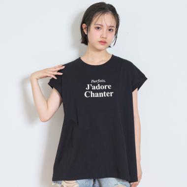 【7days】フレンチ袖リブTシャツ
