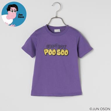【OSON JUN】 POO SOO GUS BOYプリントTシャツ