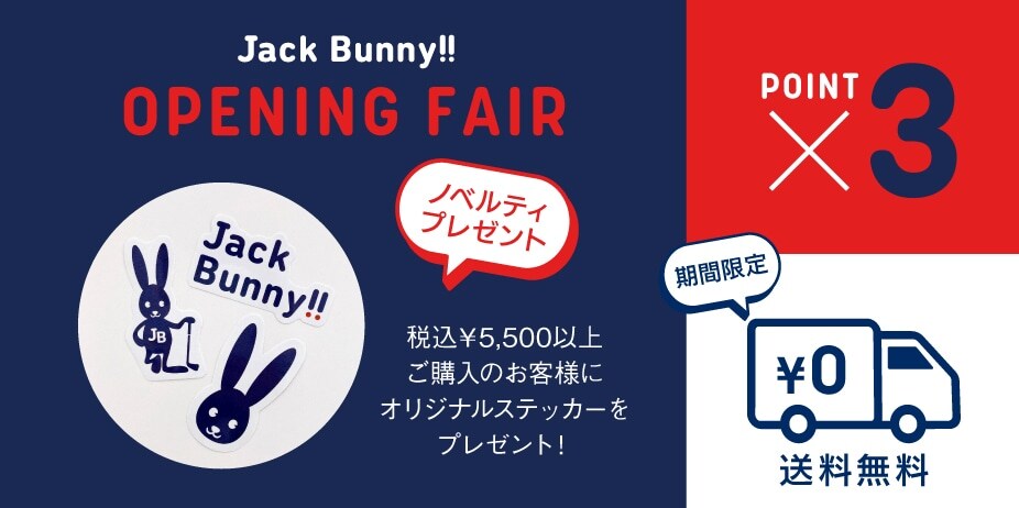 Jack Bunny!! ジュニア アウター＆インナーセット 130cm Jack Bunny!!(ジャックバニー)公式通販サイト | NARUMIYA ONLINE