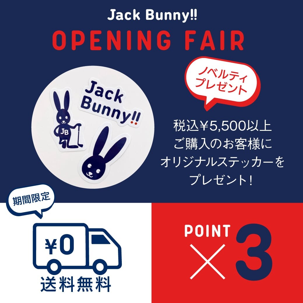 NARUMIYA ONLINE｜ナルミヤ オンラインの公式通販サイトジャック