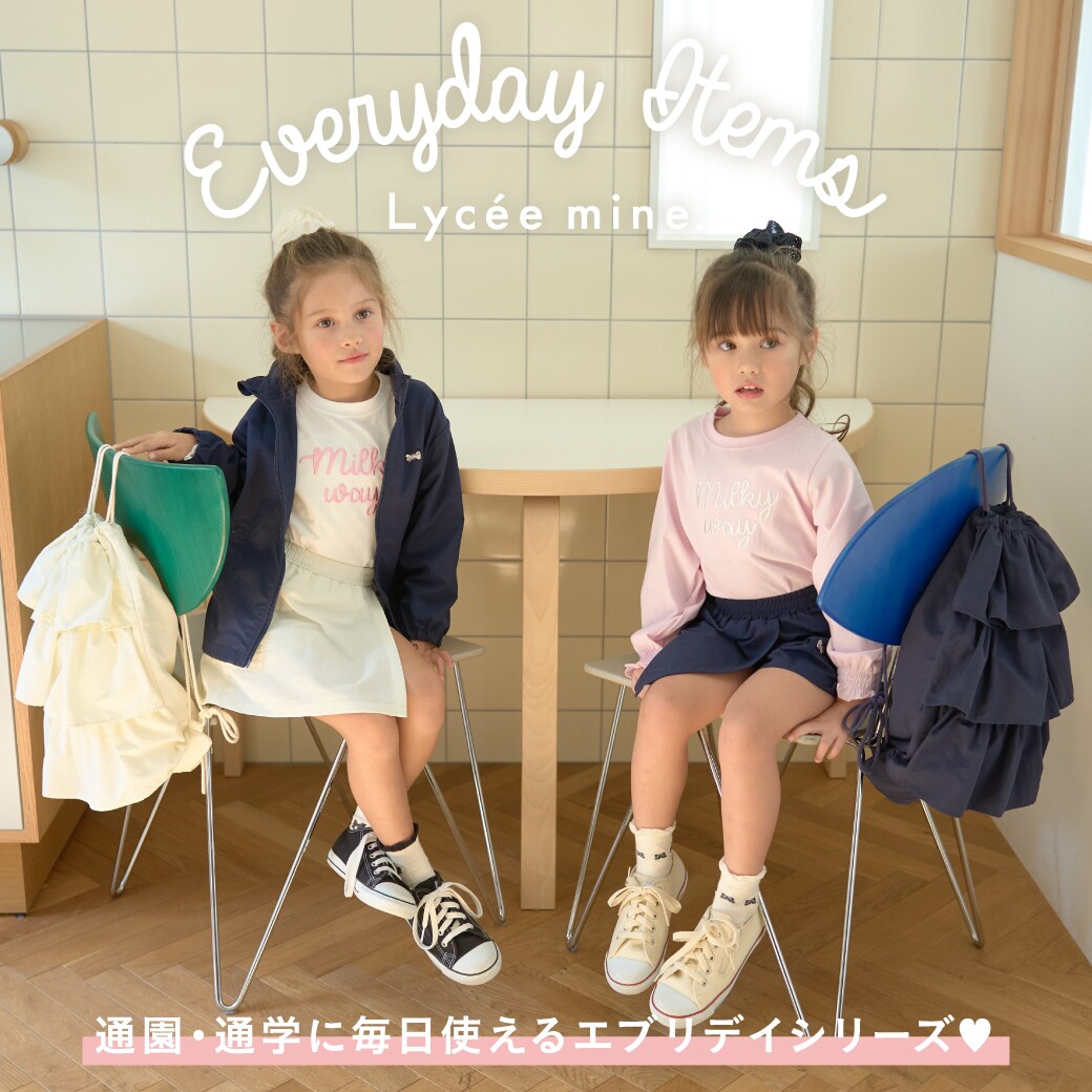 【新品】petit main ブルゾン、トレーナー、パンツ5点セット120 プティマイン(petit main)のアウター/ブルゾン- 子ども服の