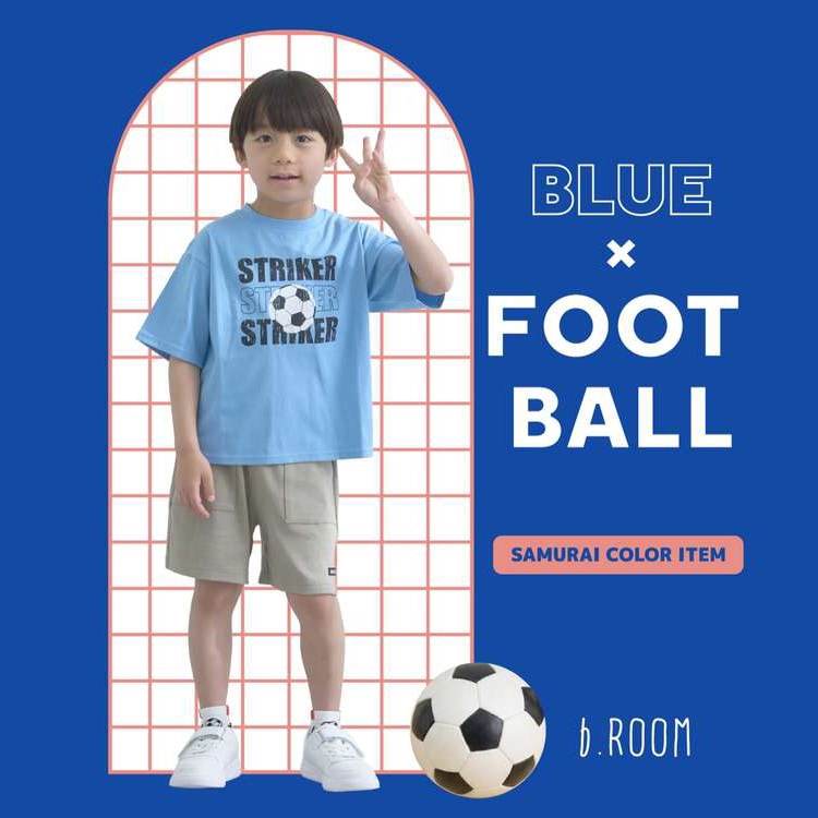 サッカーを応援しよう！ビールームのフットボールモチーフ