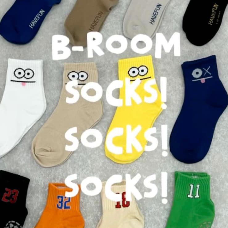 ビールーム|ソックス大集合！