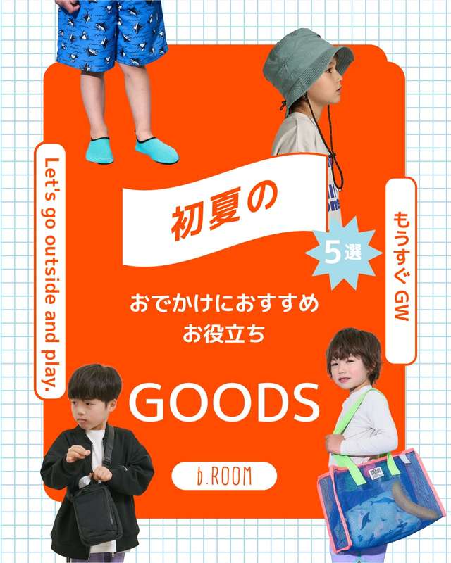 allメインバナー