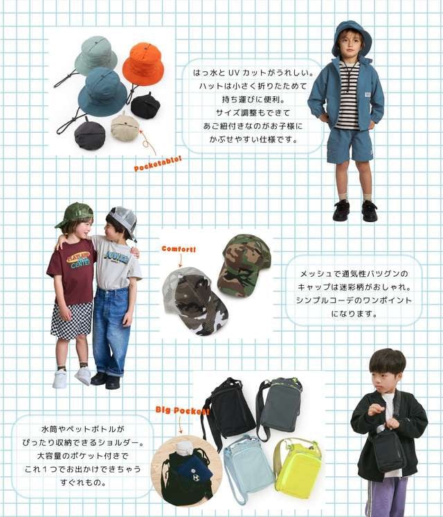 allメインバナー