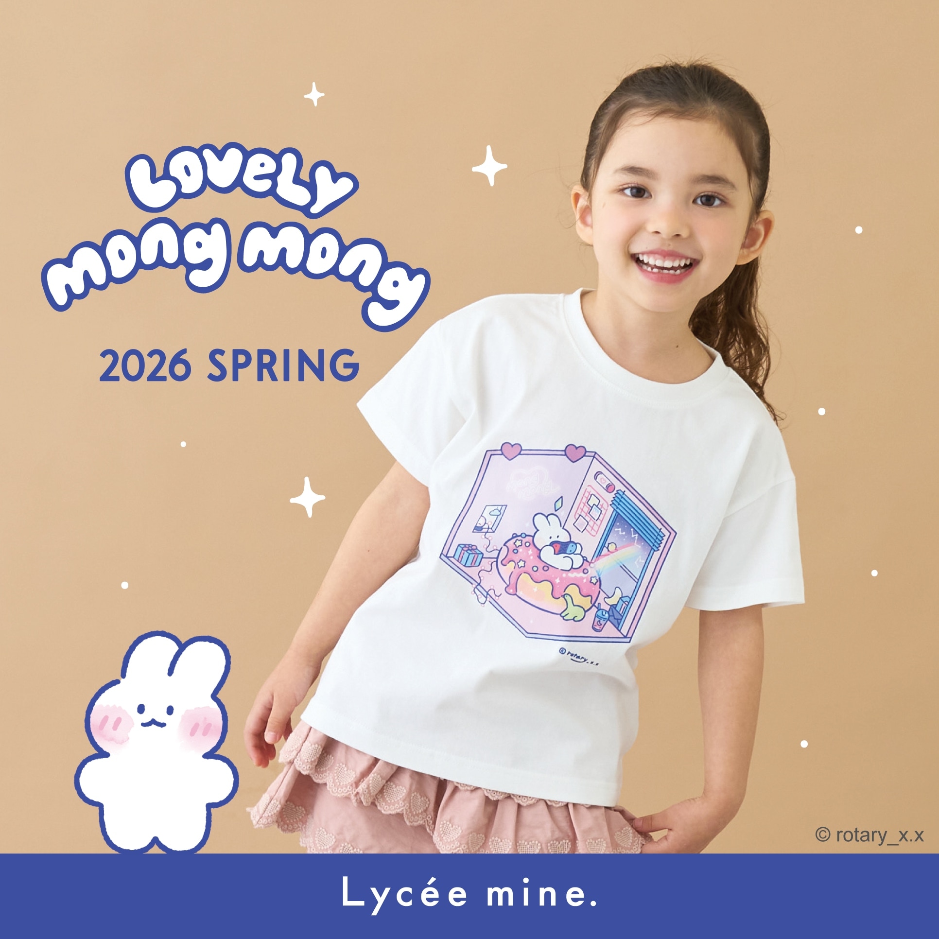 |リセマイン|韓国からやってきたふわふわのおともだち「ラブリーモンモン」のコラボTシャツが登場！