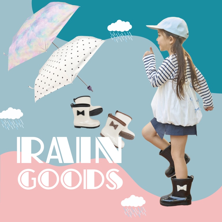 リセマイン|レイングッズ