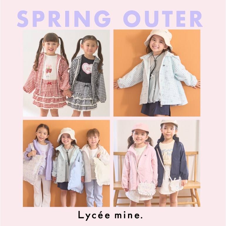 Lycee mine(リセマイン)公式通販サイト | NARUMIYA ONLINE | ナルミヤ