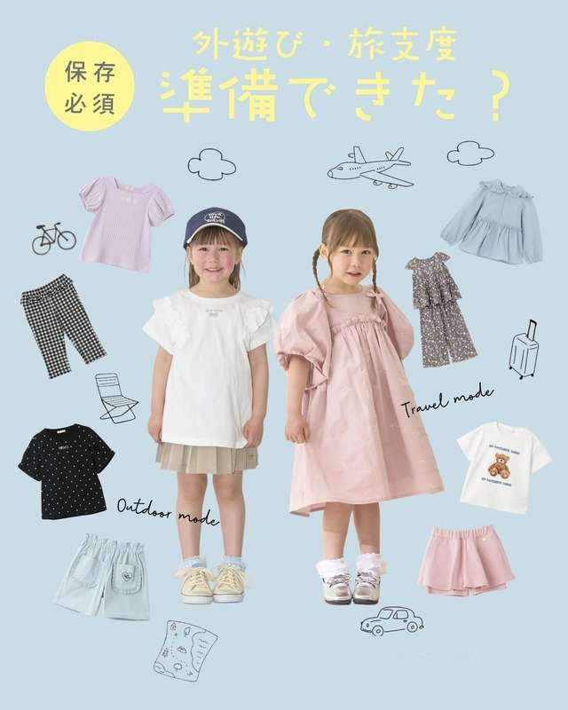 allメインバナー