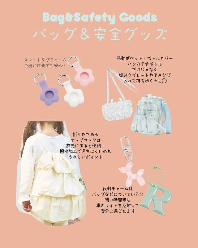 allメインバナー