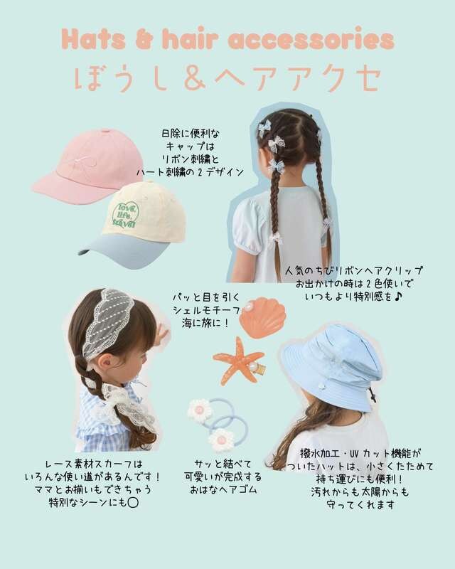 allメインバナー