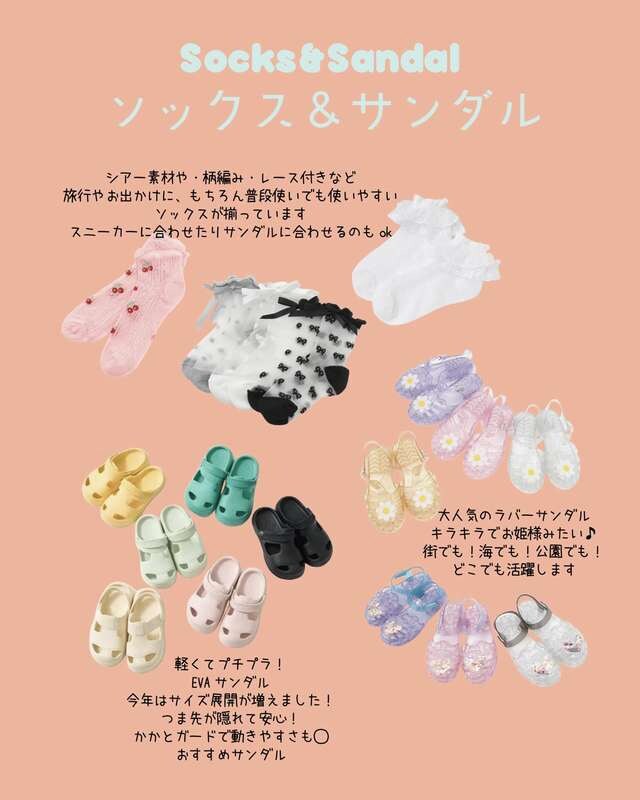 allメインバナー