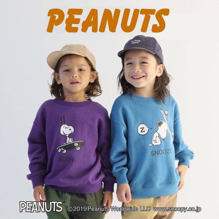 キッズ/peanutsコラボ