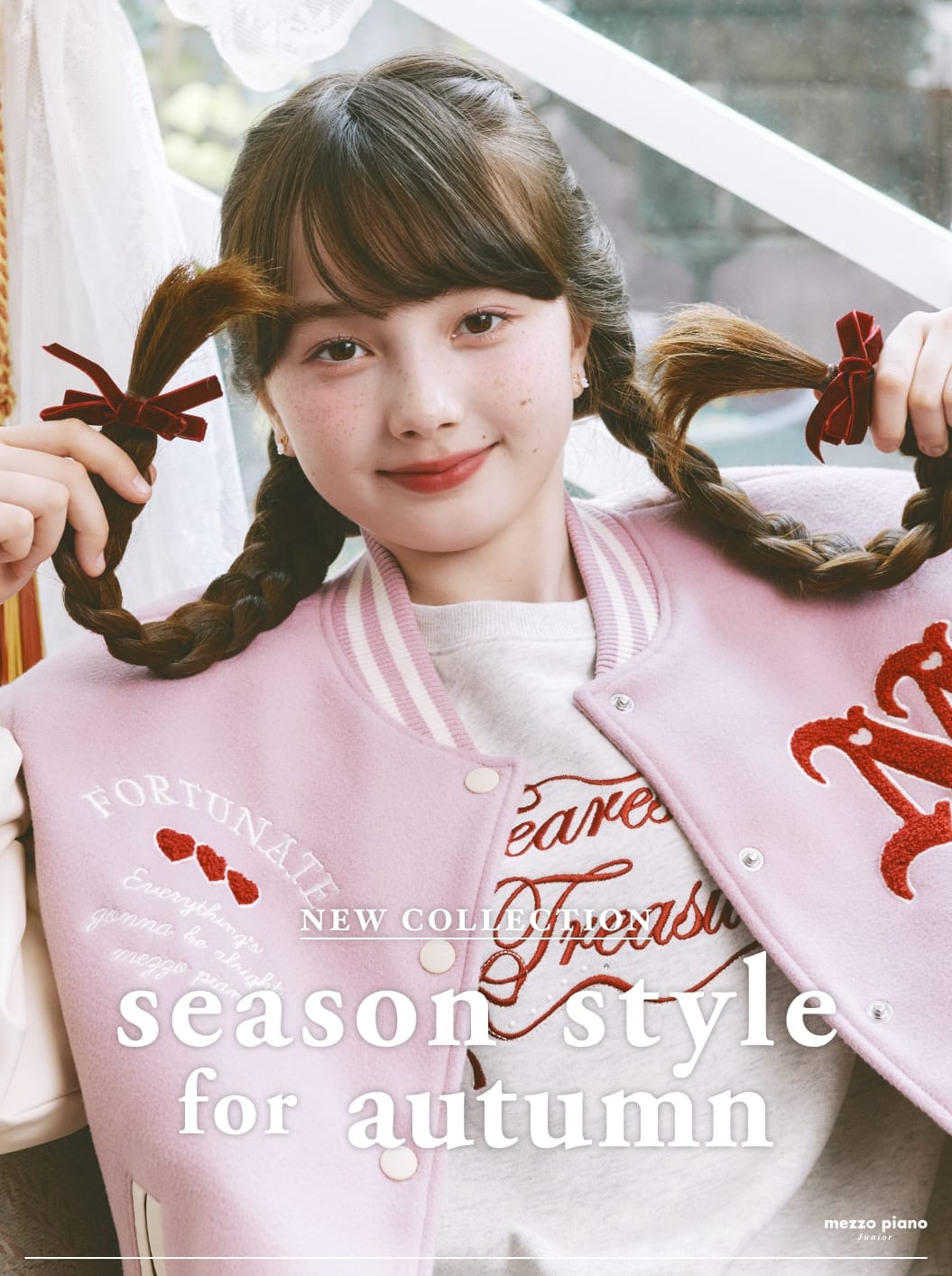 mezzo piano junior （メゾピアノジュニア）season style for