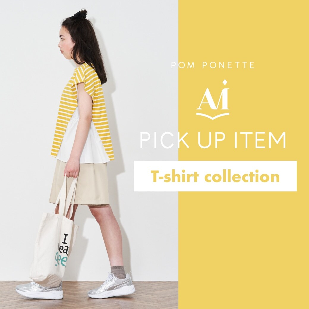 【PICK UP ITEM】Tシャツコレクション