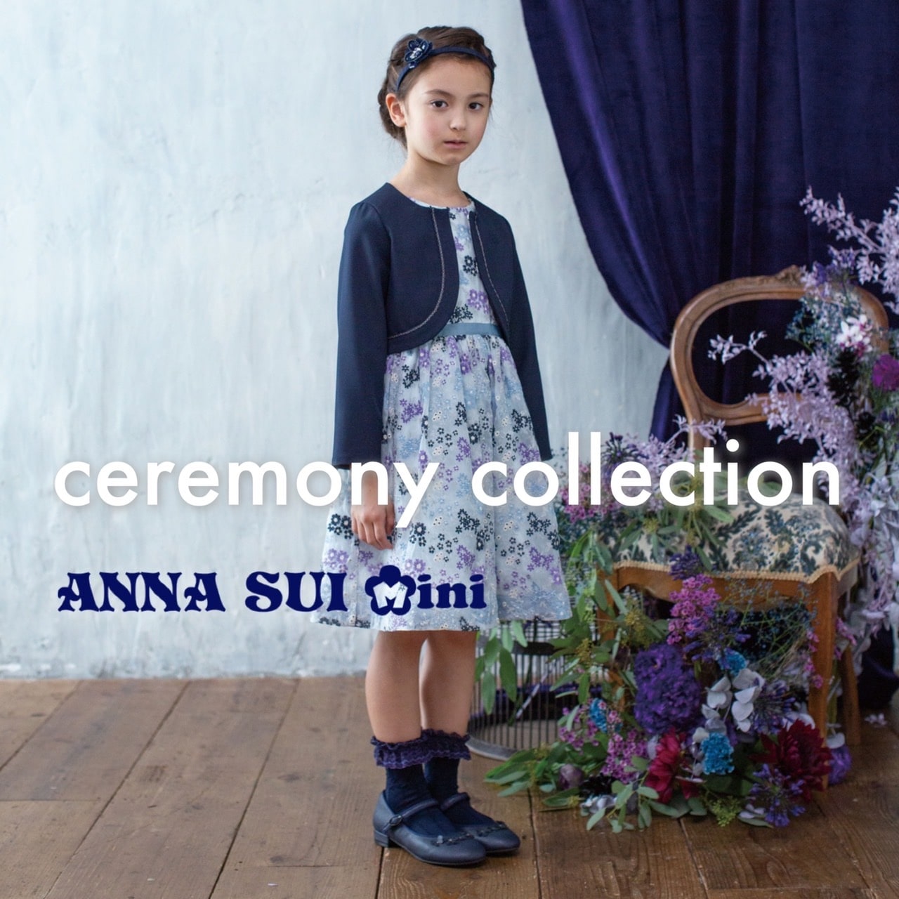 アナスイミニ フォーマル ワンピース セレモニー ドレス ANNA SUI-