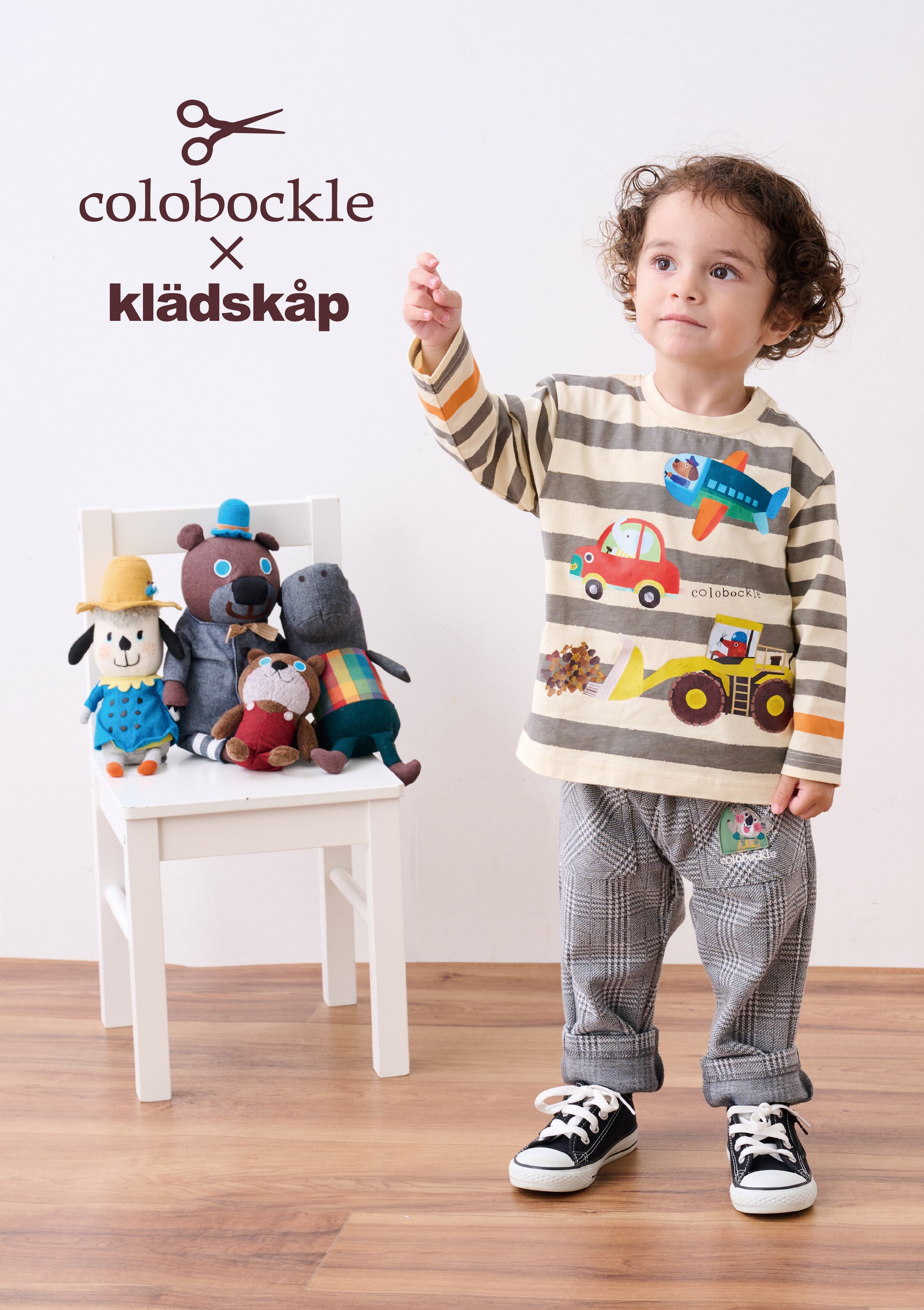 kladskap_colobockle コロボックルコラボ 2025