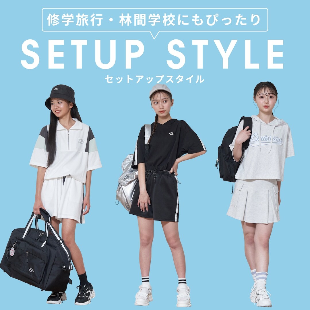 ラブレボ♡80cmパンダ耳セットアップ 難く