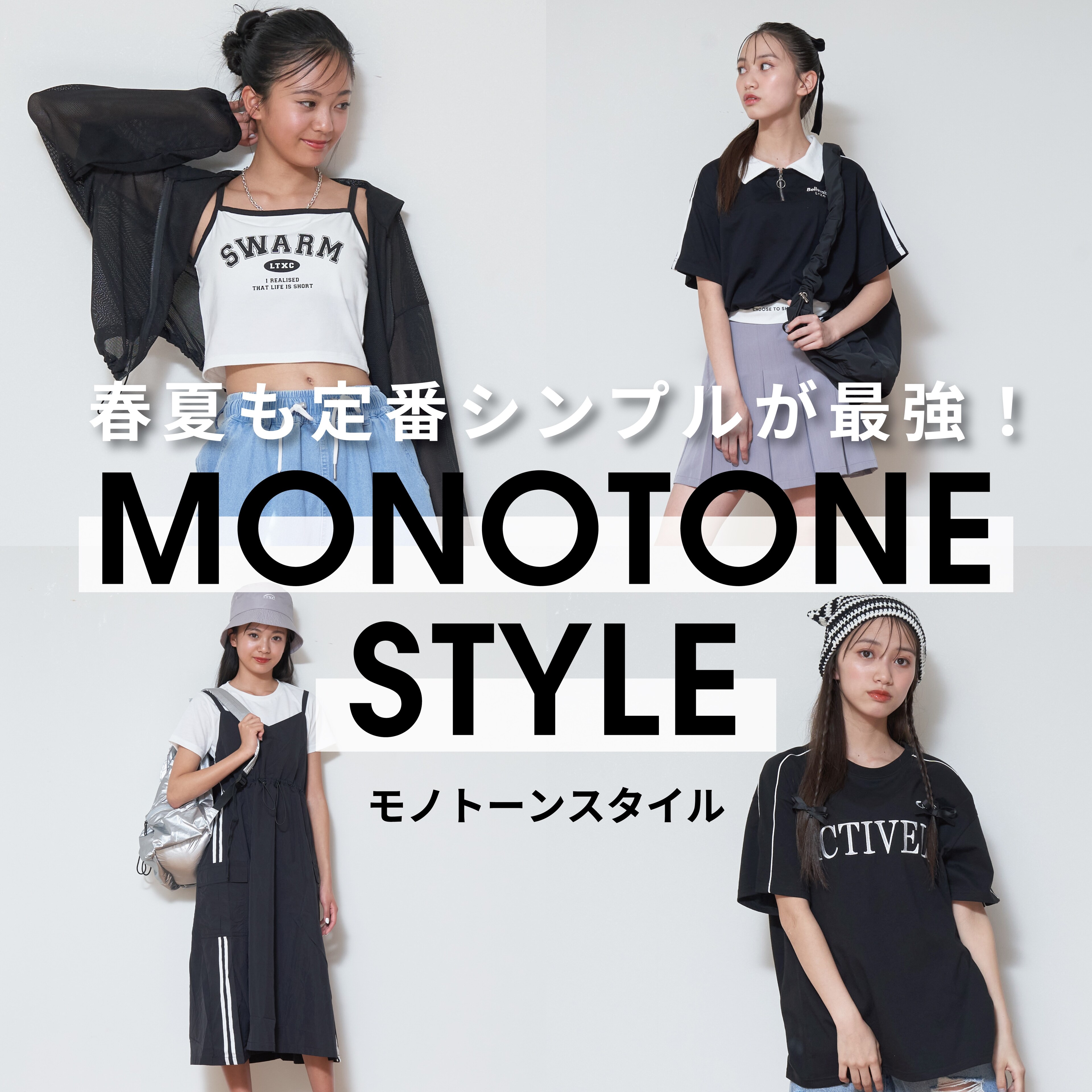 ⭐ジャケットとのコーデ複数掲載！ LONE ONES ソウルメイト 大人しい 