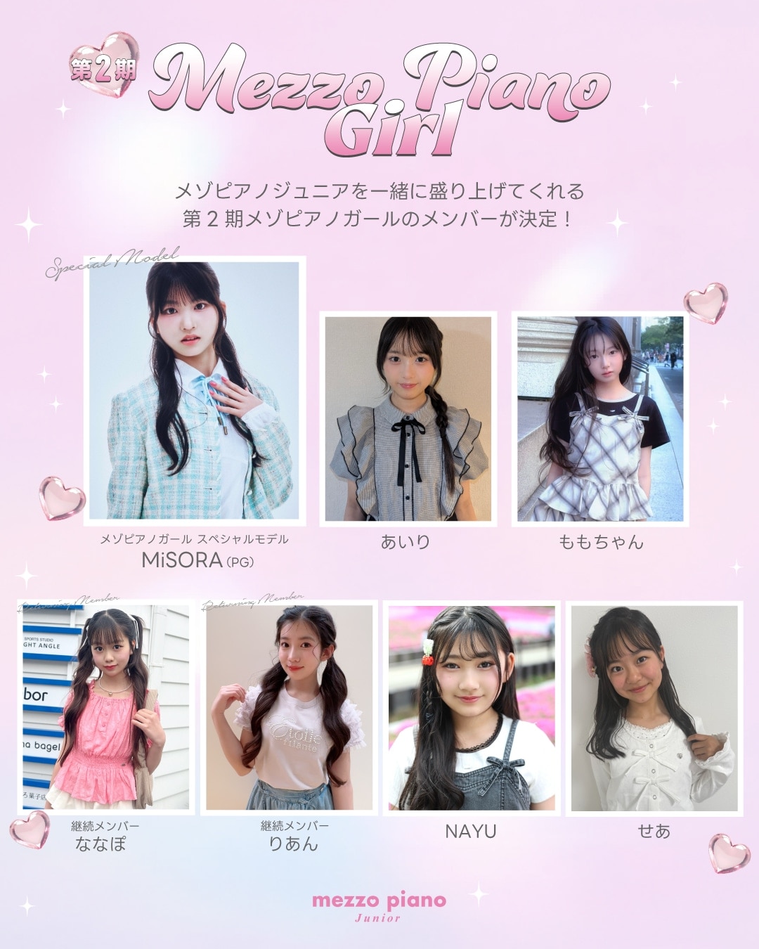 メインバナー