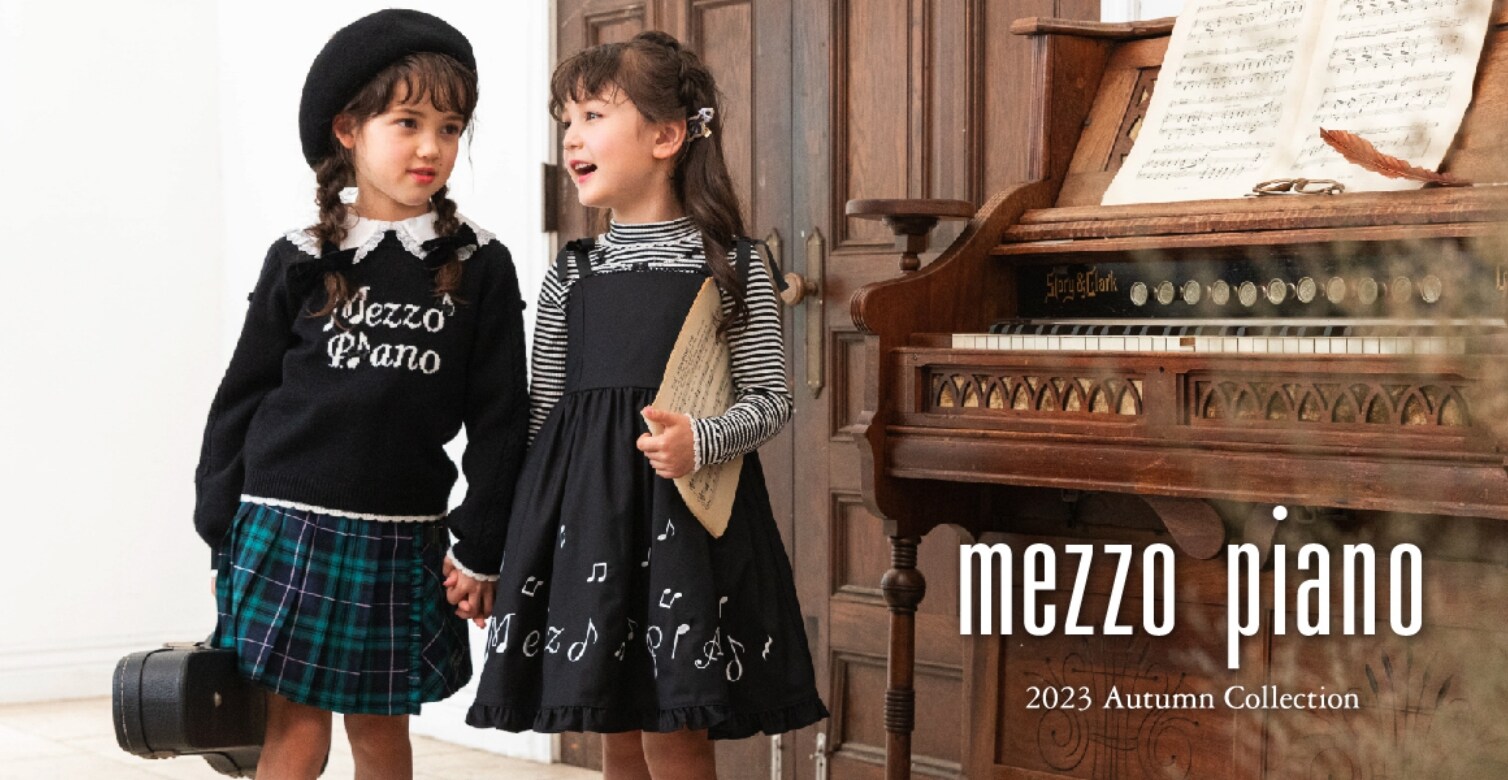 mezzo piano 35th Anniversary カップ&ソーサー