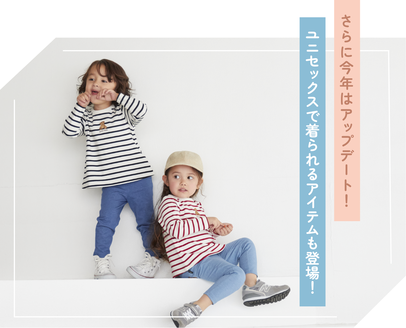petit main 遊び着・通園通学着に プティプラ Tシャツ・レギンス 2024 petit main 遊び着・通園通学着に プティプラ Tシャツ・レギンス 2024