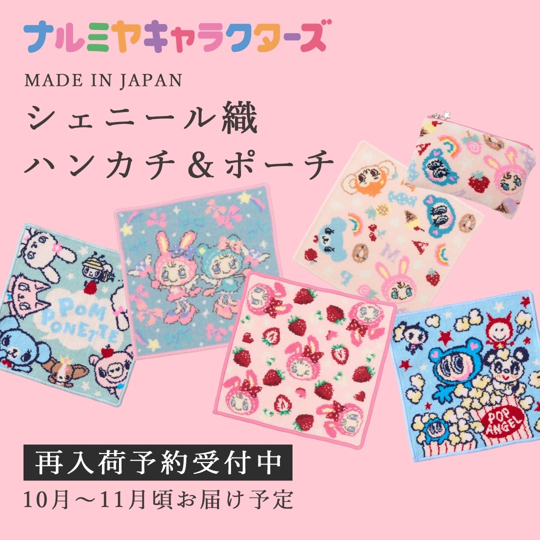 メインバナー