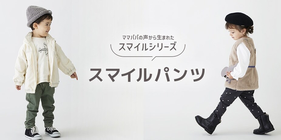 ゆかりん♡プティマインメインの出品です 楽天市場】プティマイン(petit main)ハートチュニックドッキング